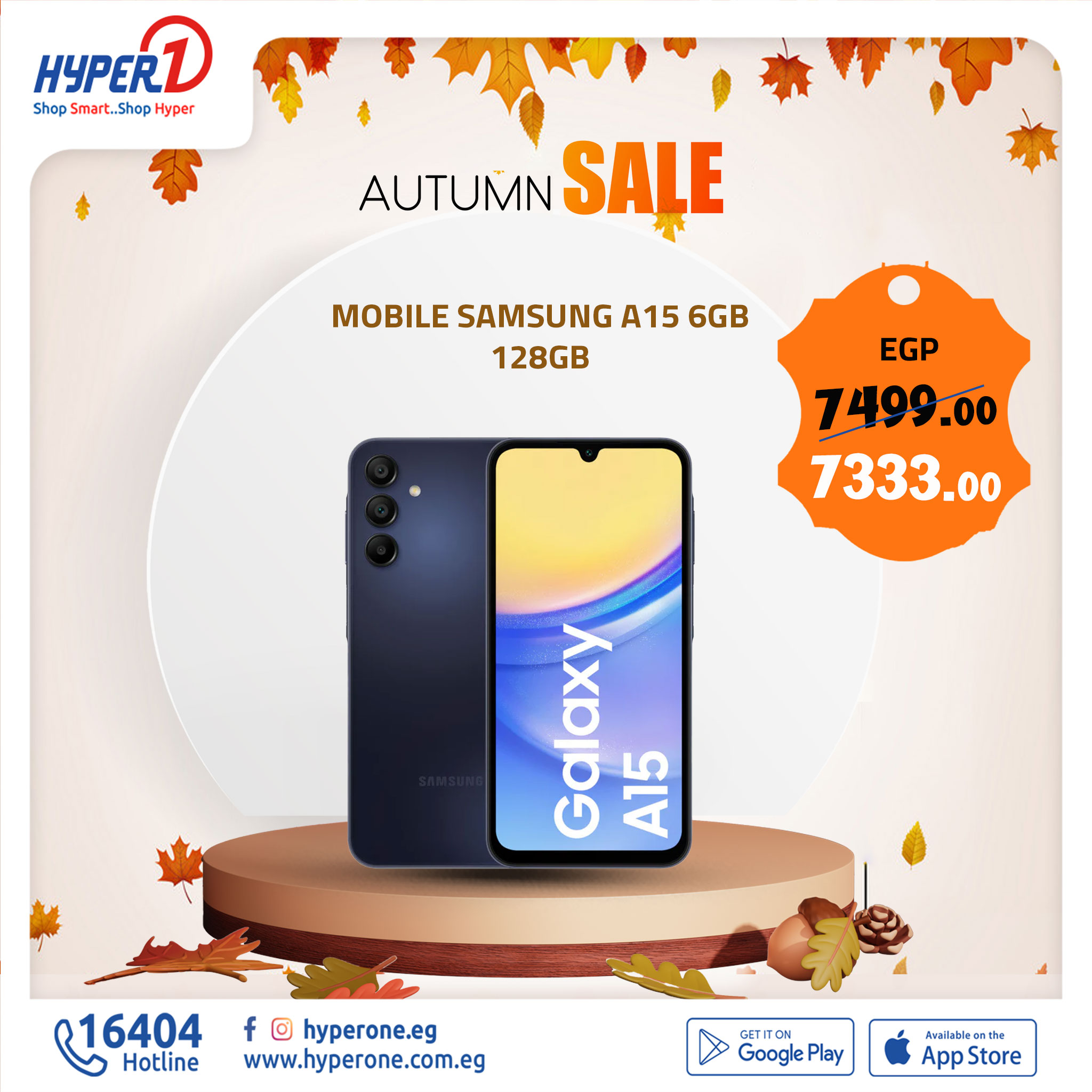 hyper-one offers from 20oct to 20oct 2024 عروض هايبر وان من 20 أكتوبر حتى 20 أكتوبر 2024 صفحة رقم 5